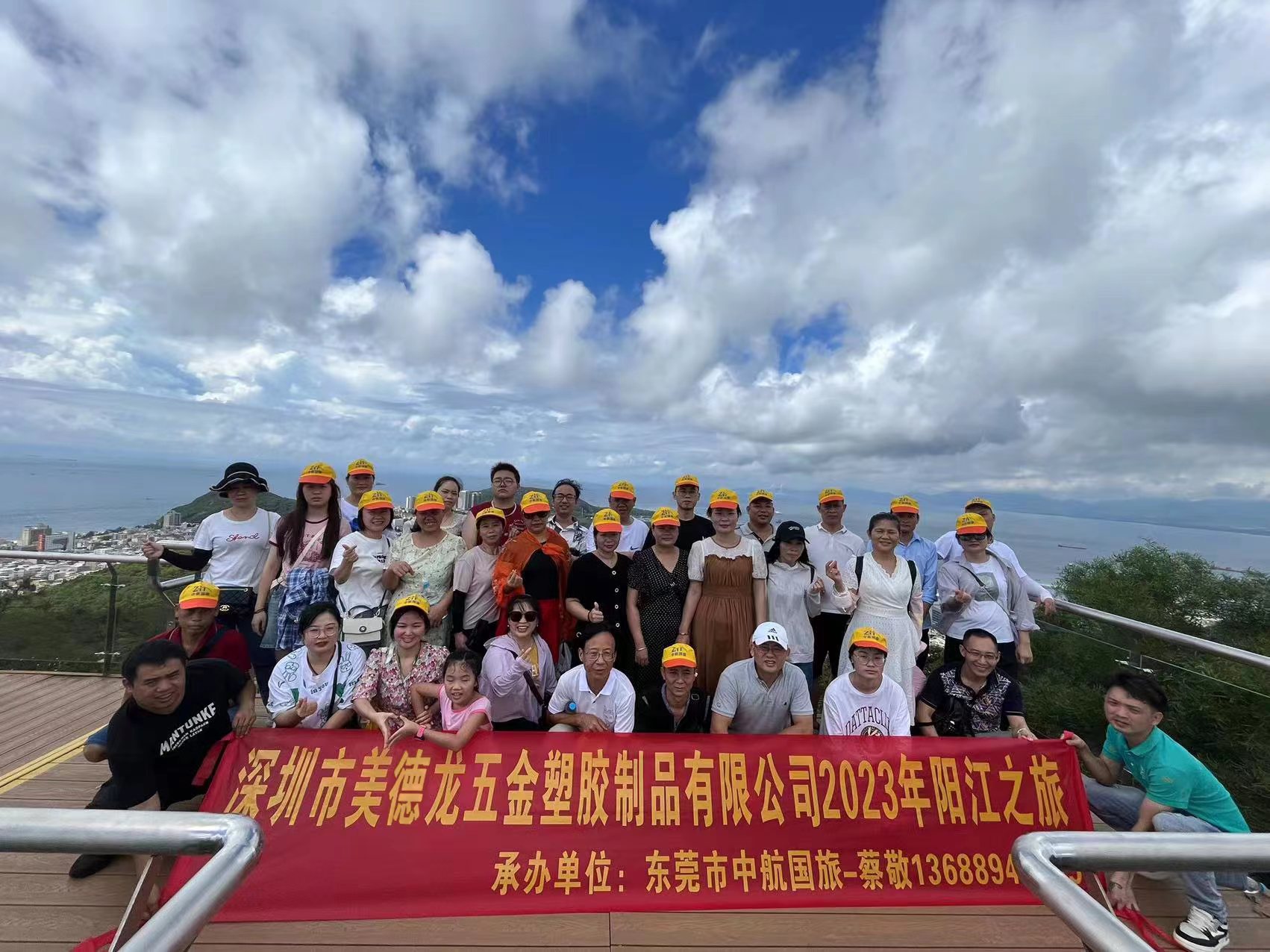 MEDLON company trip in 2023 2.jpg