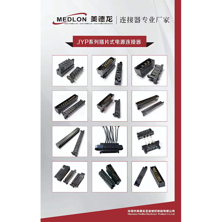 JYP-F2808B-VT45R (TE 6450542-2) 28 signal pins + 8 power pins ,pitch 6.35mm  powerblade connector