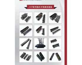 JYP-F2408B-VT93 (TE 6450861-5) 24 signal pins + 8 power pins ,pitch 6.35mm  powerblade connector power blade connector , Signal pin current 2.5A-5A,power pin's current: 40A/pin